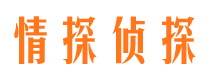 濮阳寻人公司